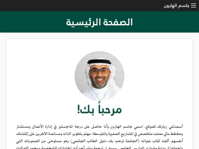 'jass.im' screenshot