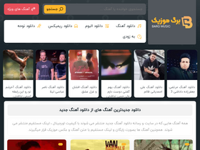 'mybargmusic.ir' screenshot