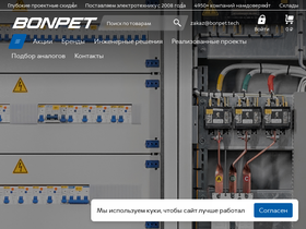 bonpet.tech