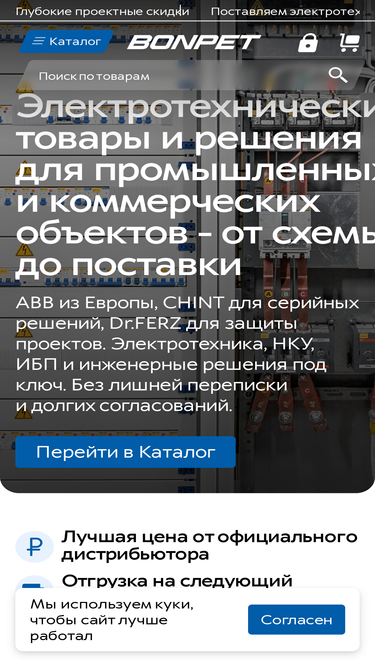 bonpet.tech