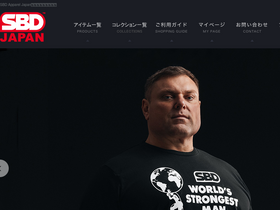 'sbdapparel.jp' screenshot
