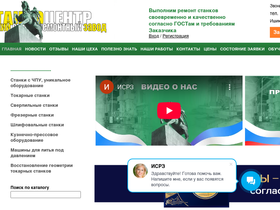 isrz.ru