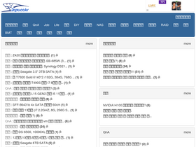 '2cpu.co.kr' screenshot