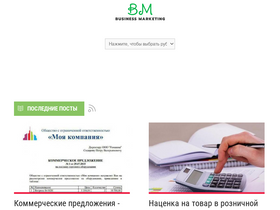'peskiadmin.ru' screenshot
