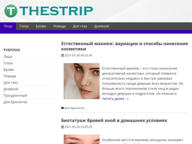 'thestrip.ru' screenshot