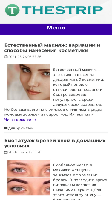 thestrip.ru