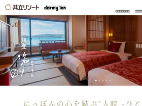 'hotespa.net' screenshot