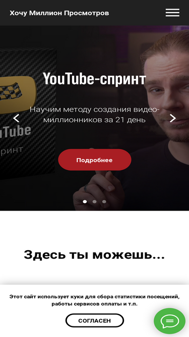 millionviews.ru