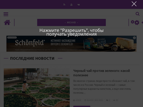 'billionnews.ru' screenshot