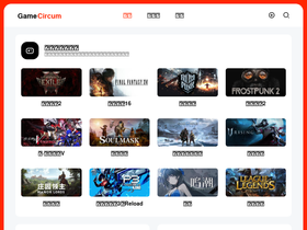 gamecircum.com