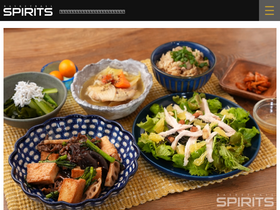 'bbspirits.com' screenshot
