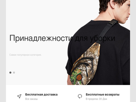 dom-nashej-mechty.ru