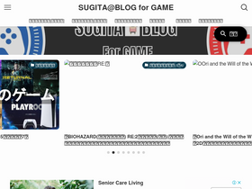 sugitablog.com