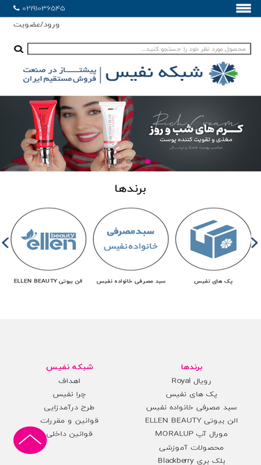 hph.co.ir