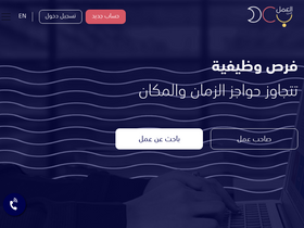 'teleworks.sa' screenshot