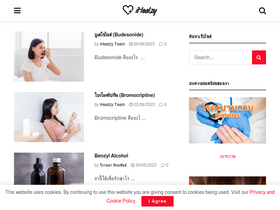 'ihealzy.com' screenshot