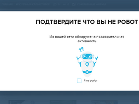 'onrealt.ru' screenshot