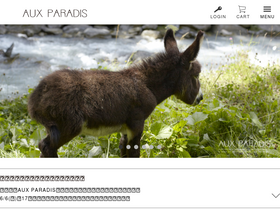 'auxparadis.com' screenshot