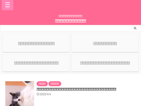 'happy-pokonyan.com' screenshot