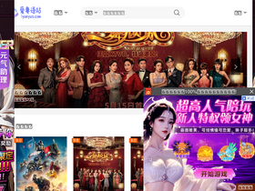 'iyueyuz.com' screenshot