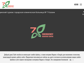 emckzn.ru
