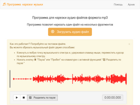 mp3cut.foxcom.su