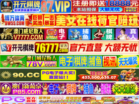 gaojine.com