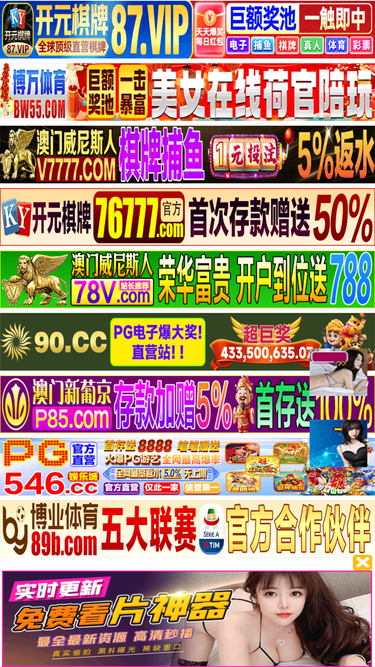 gaojine.com