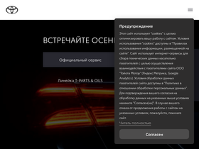 'autoselect.ru' screenshot