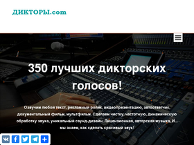 'diktory.com' screenshot