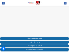 'masartamayoz.com' screenshot
