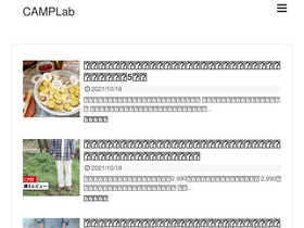 camp-lab.com