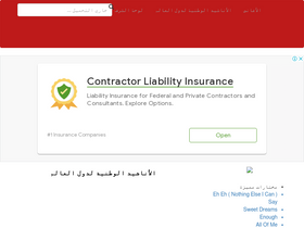 'modablaj.com' screenshot