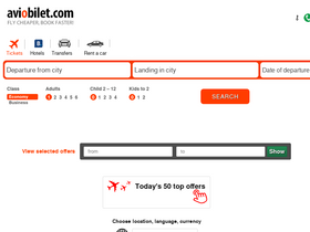 'aviobilet.com' screenshot