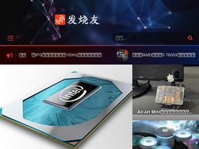 'fashaoyou.net' screenshot