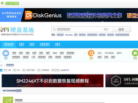 'intohard.com' screenshot