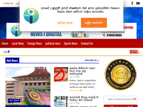 'newsi.lk' screenshot