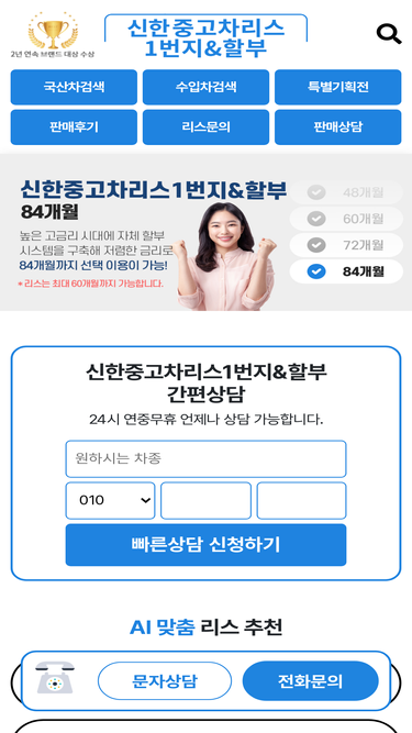 hd-lease.co.kr