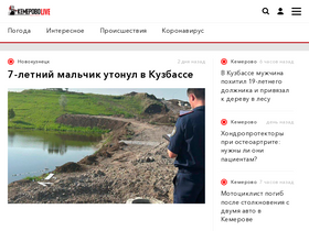 'kem-live.ru' screenshot