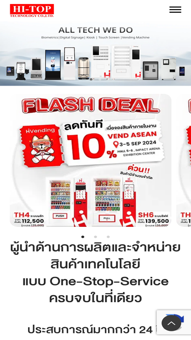 hitop.co.th