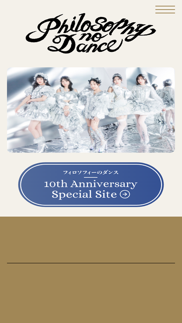 danceforphilosophy.com