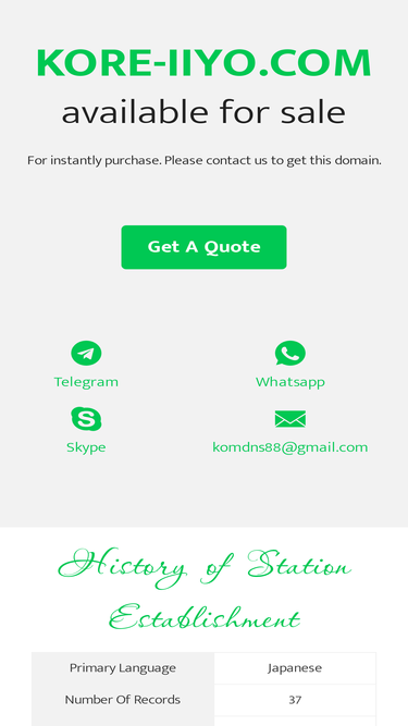 kore-iiyo.com