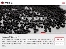 mate.co.jp