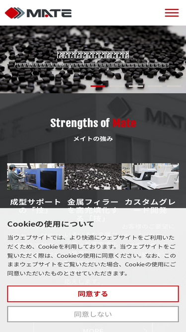 mate.co.jp