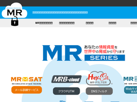 mrb-security.jp