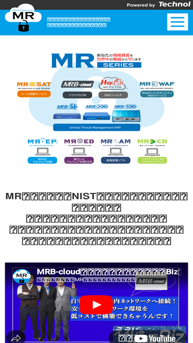 mrb-security.jp
