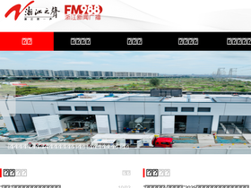 'am810.net' screenshot