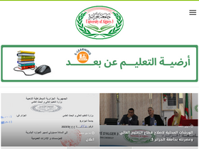 'univ-alger3.dz' screenshot