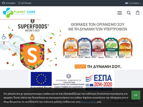 planetcare.gr