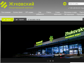 'zia.aero' screenshot